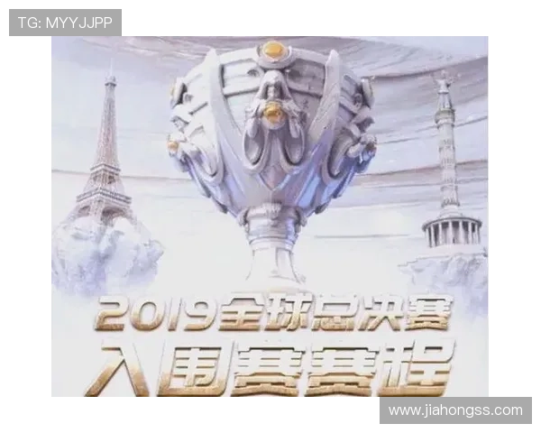 《英雄联盟全球总决赛精彩回顾 新战队崛起与经典对决重现》