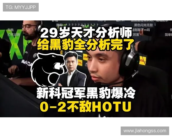 全球总决赛爆冷热门战队意外出局新黑马强势崛起引发热议