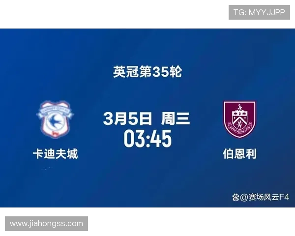 卡迪夫城俱乐部宣布新赛季阵容调整目标 提升整体实力争取英冠好成绩