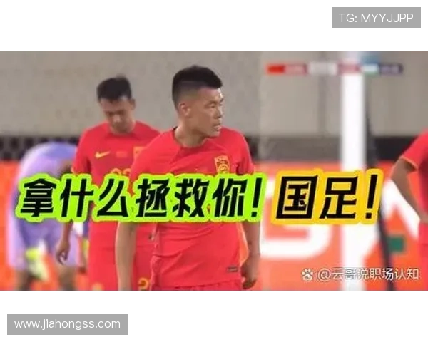 国足再创佳绩全队默契配合展现中国足球崭新精神风貌