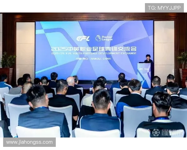 中国足球迎来新变革 青训体系改革与职业联赛发展齐头并进 中国足球迎来新变革 青训体系改革与职业联赛发展齐头并进