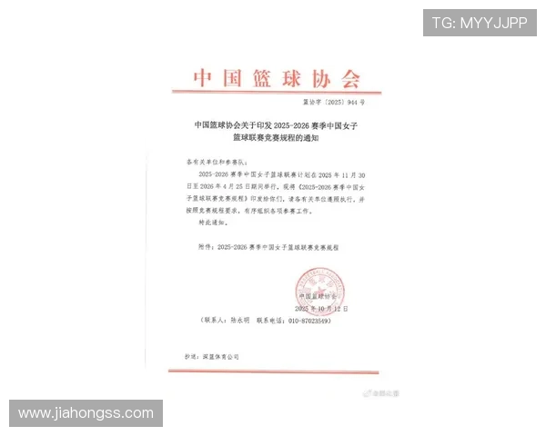 中国篮球协会宣布改革方案 引入新赛季赛制提升联赛竞争力 中国篮球协会宣布改革方案 引入新赛季赛制提升联赛竞争力