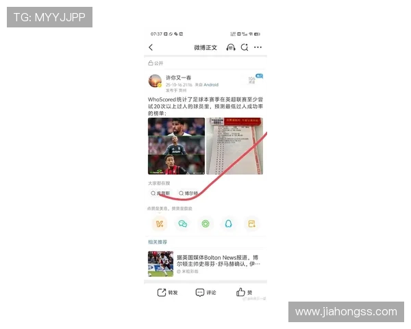国际足坛大消息 曼联宣布签下世界级前锋 引发球迷热议
