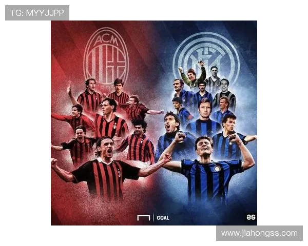 国际米兰百年豪门的荣耀传承与蓝黑未来之路欧洲足坛传奇复兴蓝图 国际米兰百年豪门的荣耀传承与蓝黑未来之路欧洲足坛传奇复兴蓝图