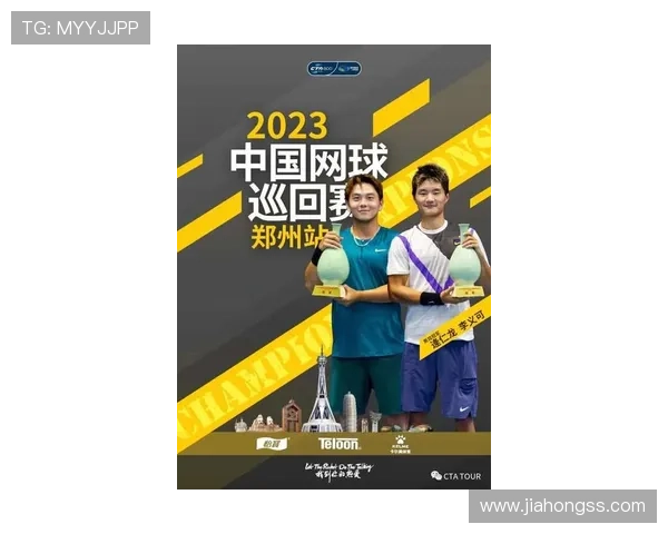 新赛季网球巡回赛风云再起新星崛起老将坚守引热议国际赛场关注度持续升温 新赛季网球巡回赛风云再起新星崛起老将坚守引热议国际赛场关注度持续升温