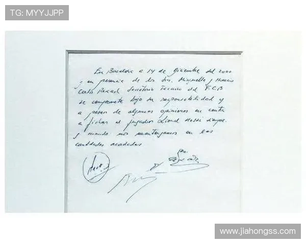 梅西告别巴萨转会巴黎 圣日耳曼官方宣布签约五年合同 梅西告别巴萨转会巴黎 圣日耳曼官方宣布签约五年合同