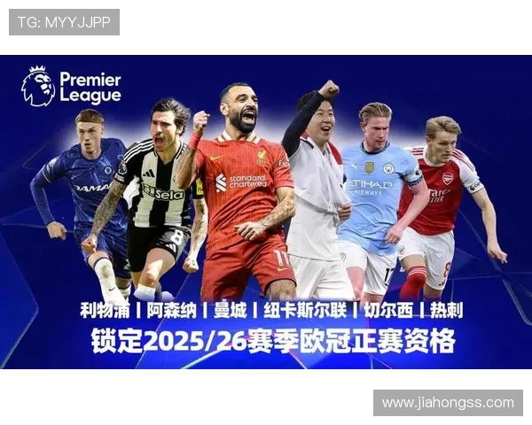 欧洲五大联赛最新战况：豪门球队纷纷迎来关键时刻，争冠形势愈发复杂